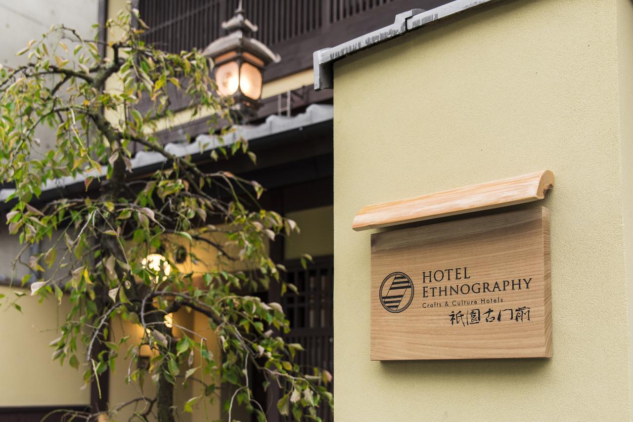 Hotel Ethnography - Gion Furumonzen Kyoto Eksteriør billede
